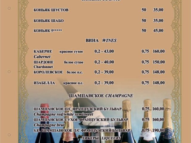 Ресторан Старый Город | Ольгиевская ул., 7