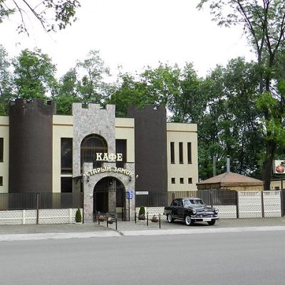 Restaurant Staryi zamok | Dnipro