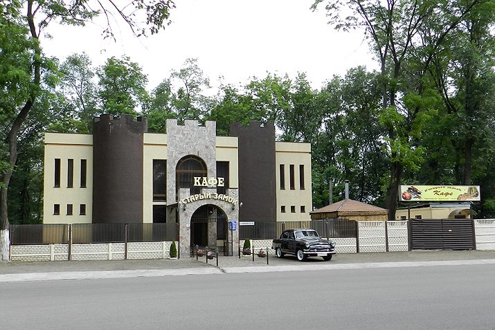 Restaurant Staryi zamok | Dnipro