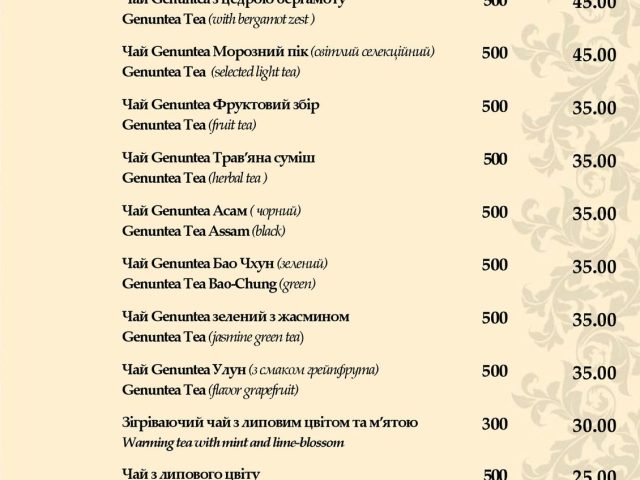 Ресторан Статус | ул. Ивасюка — фото 3