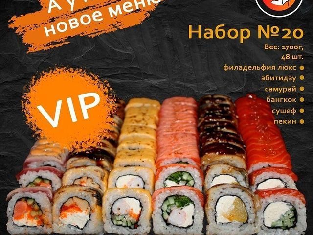 Ресторан Sucheff | ул. Паникахи