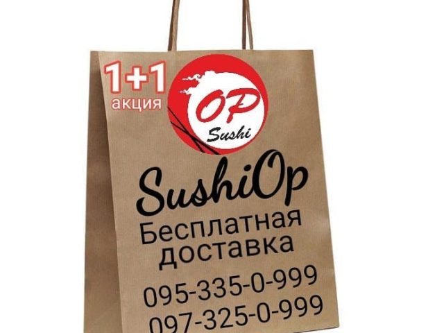 Ресторан SushiOp | Киев