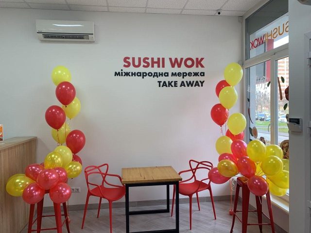 Ресторан Суши Wok | Кульпарковская ул.
