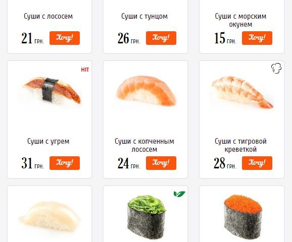 Ресторан Суши и Лапша | Крутогорный спуск, 20-А