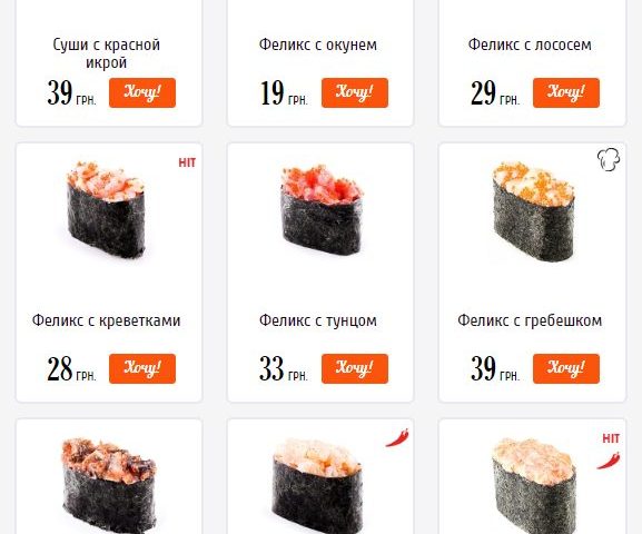 Ресторан Суши и лапша | пер. Плетнёвский, 13