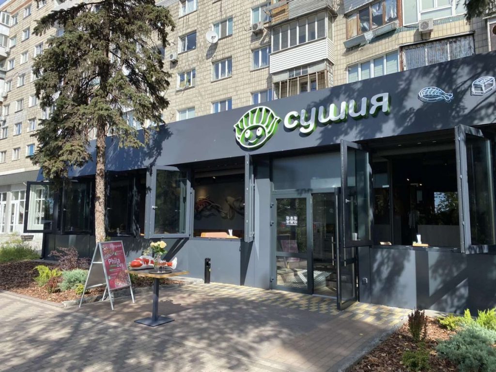 Restaurant Sushyia | Kyiv