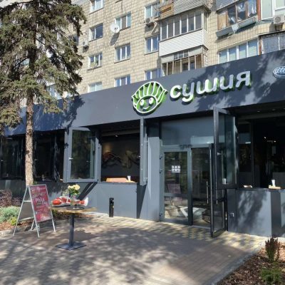 Restaurant Sushyia | Kyiv