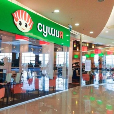 Restaurant Sushyia | Kyiv