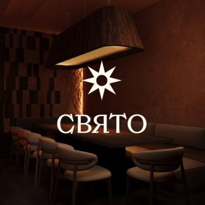 Restaurant Sviato. | Lviv