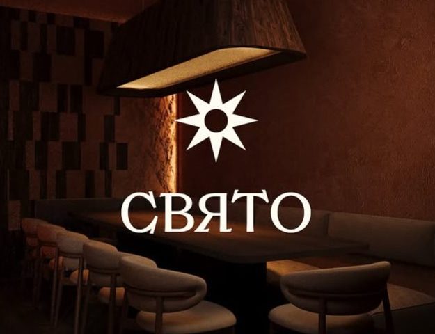 Restaurant Sviato. | Lviv