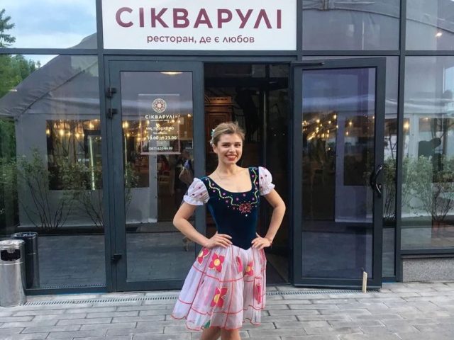 Ресторан Сикварули | Вишневе