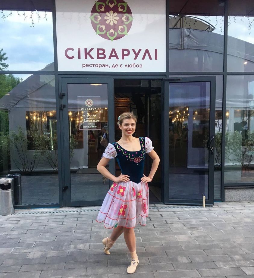 Restaurant Sykvaruly | Vyshneve