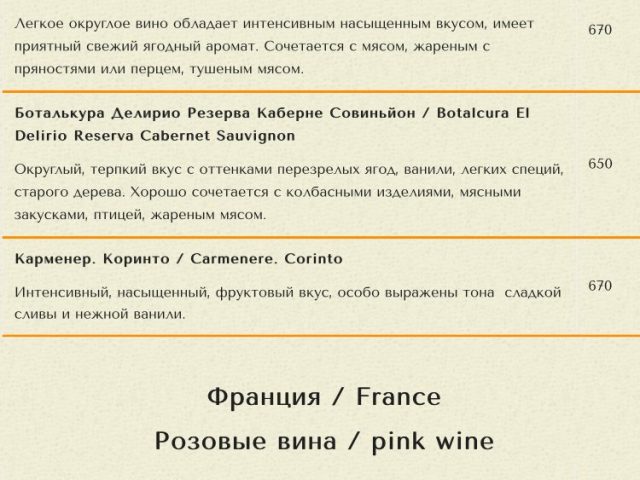 Ресторан Сим-Сим | Петропавловская ул., 20