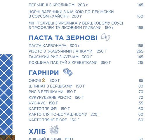 Restaurant Syto-Piano | Dniprovska Embankment, 19-A