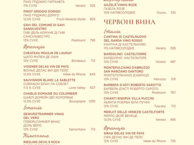 Restaurant Syto-Piano Italiano | Vidradnyi Ave, 103