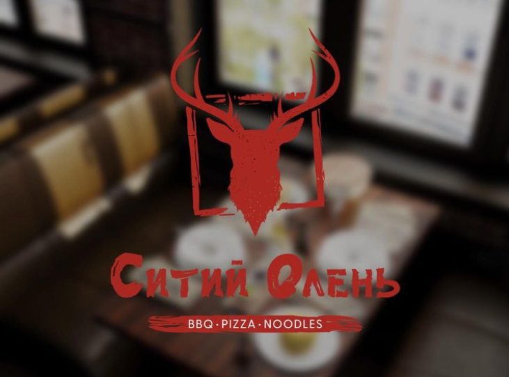 Restaurant Sytyi olen | Kyiv