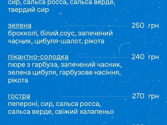 Ресторан T.C.Pizza | вул. Олеся Гончара, 15