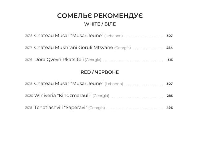 Ресторан Тандыр | Киевский пер.