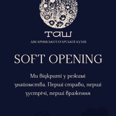 Ресторан ТАШ | просп. Свободи, 29