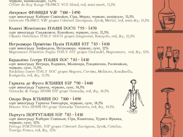 Restaurant Tasty Story | Kyiv