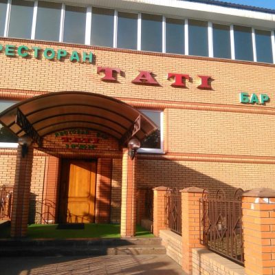Restaurant TATY | Chervonoi Kalyny Ave, 11/2