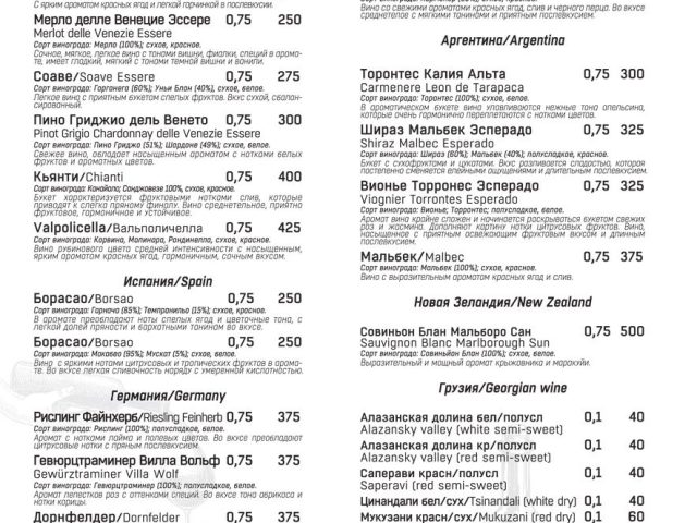 Ресторан Taurus | вул. 23 Серпня, 41