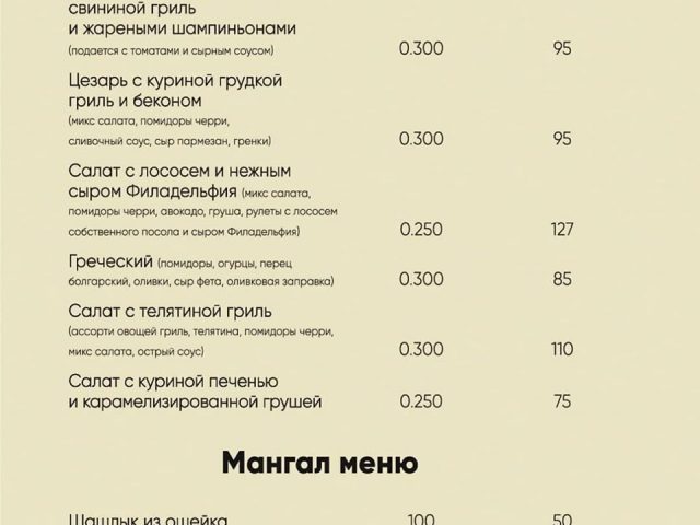 Ресторан Taverna George | Харьков