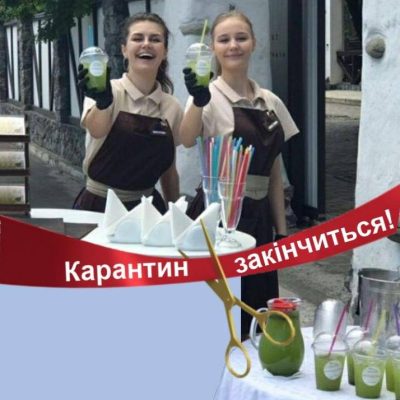 Ресторан Таверна | Киев