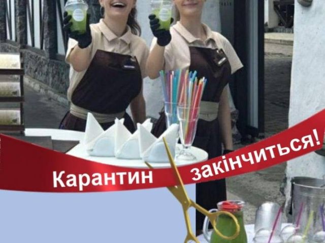 Ресторан Таверна | Киев