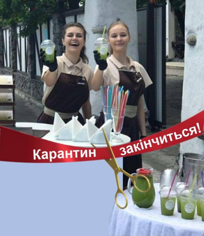 Restaurant Taverna | Kyiv