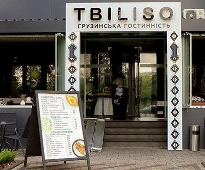 Ресторан Tbiliso | Берковецька вул., 6-Д
