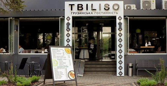 Ресторан Tbiliso | Берковецька вул., 6-Д