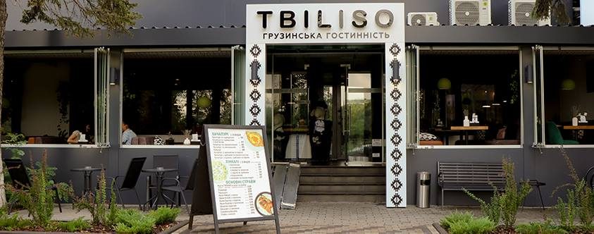 Ресторан Tbiliso | Берковецька вул., 6-Д