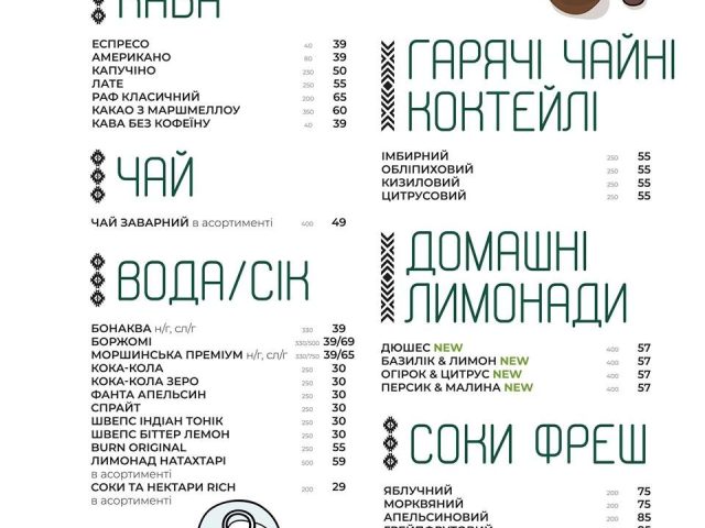 Ресторан Tbiliso | Русановская наб., 4