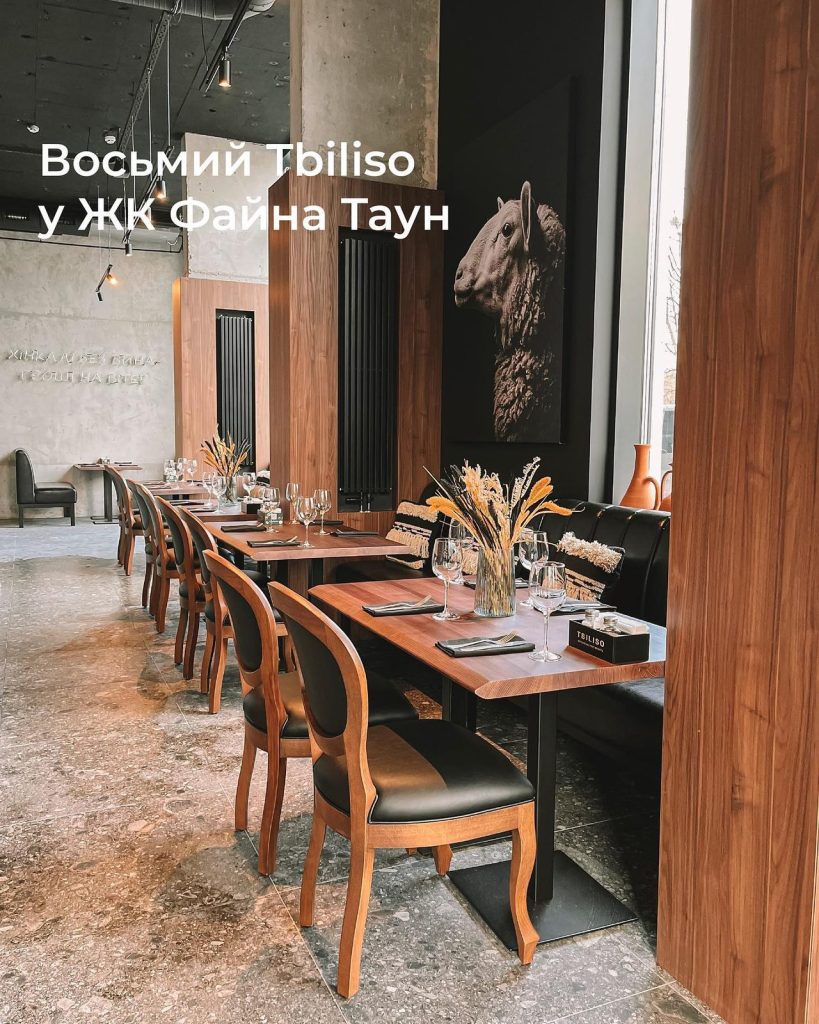 Ресторан Tbiliso | Салютна вул., 2к1