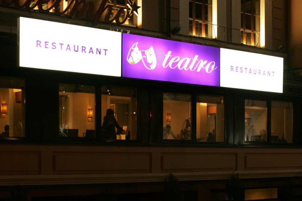 Restaurant Teatro | Kyiv