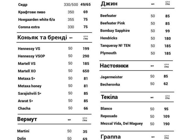 Restaurant Teplytsia | Starovokzalna St, 13-A