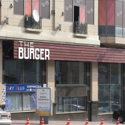 Ресторан The Burger | Велика Васильківська вул., 5