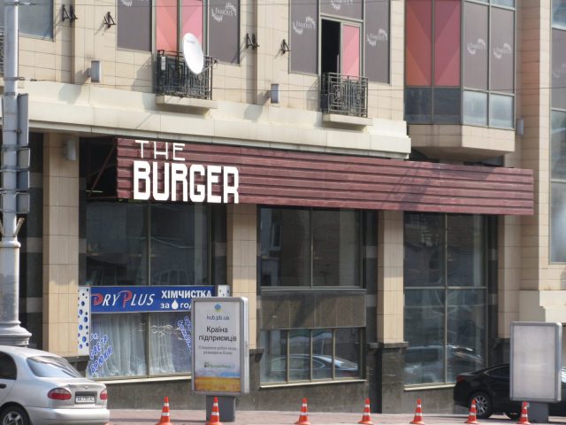 Ресторан The Burger | Велика Васильківська вул., 5