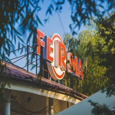 Restaurant The Ferma | Donetske Highway, 2-B