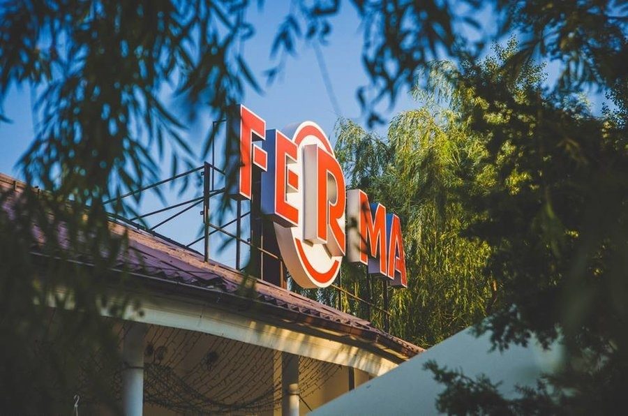 Restaurant The Ferma | Donetske Highway, 2-B