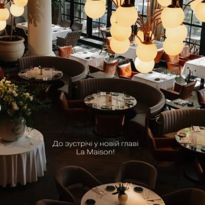 Restaurant The Gallery | Kyiv