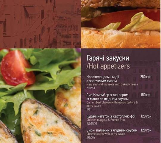 Ресторан The Loft Passage | просп. Дмитра Яворницького, 50