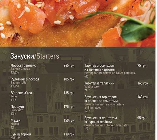 Restaurant The Loft Passage | Dnipro