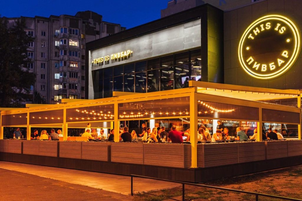 Restaurant This is PYVBAR | Liskivska St, 9-A