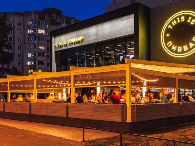 Restaurant This is PYVBAR | Liskivska St, 9-A