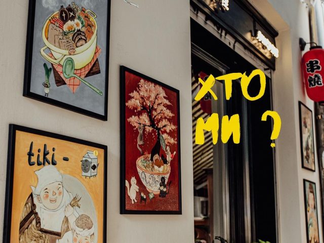 Restaurant Tiki Ramen | Staroievreiska St, 7