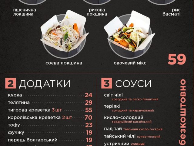 Ресторан Tikithai | проезд Кривая Липа, 9