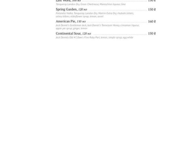 Restaurant To Be | Verkhnii Val St, 2