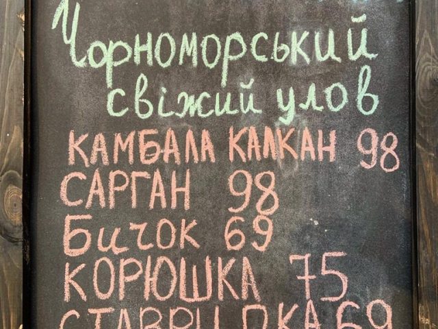 Ресторан Toloka | Вишневе